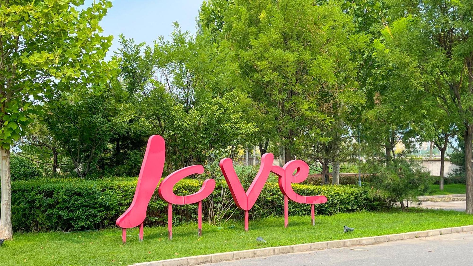 Holiday Inn Beijing Shijingshan Parkview By Ihg Exterior foto